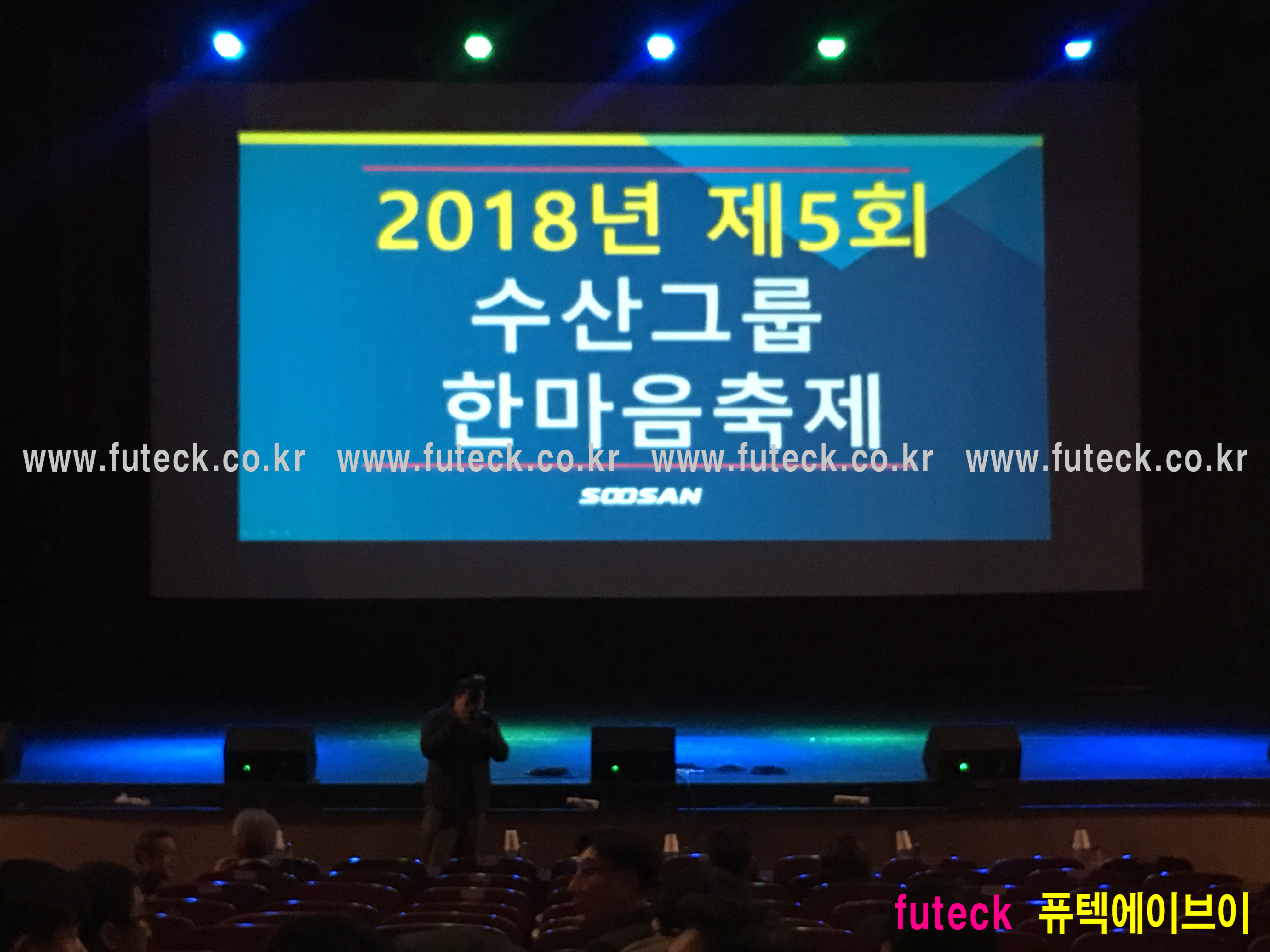 서울 K호텔 수산그룸축제 - 영상 2018년 11월 완성본 3png.png