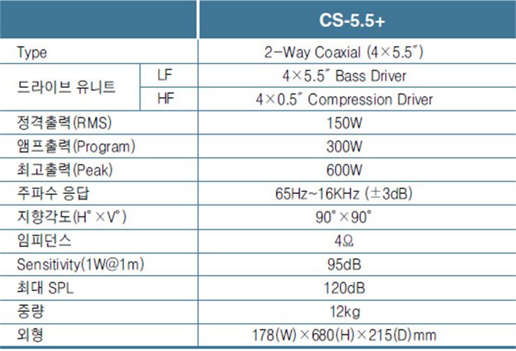 cs55_bd.jpg