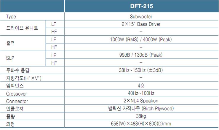 dft215_bd.jpg