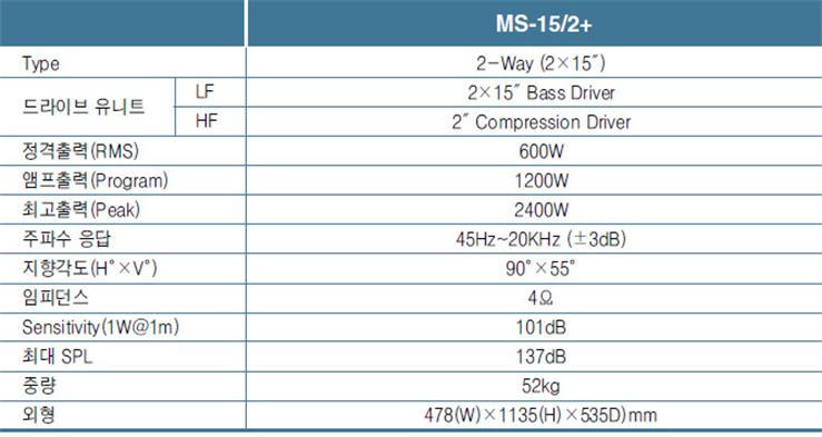 ms152_bd.jpg