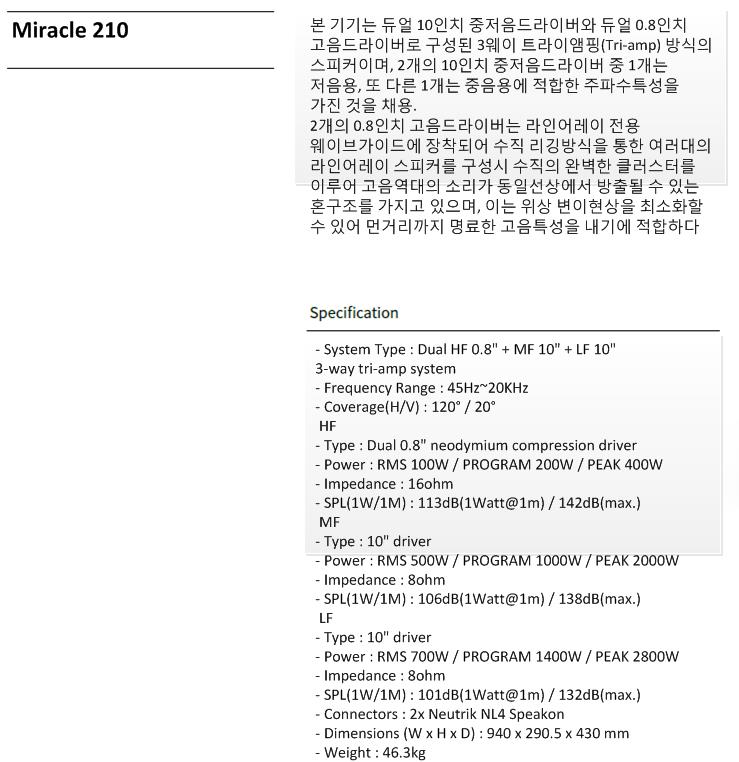 miracle210_bd.jpg