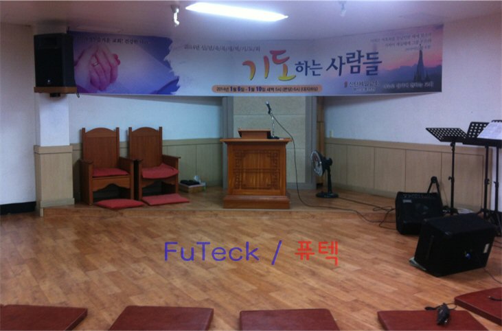 대전 신탄제일교회 - 기도실 01.jpg